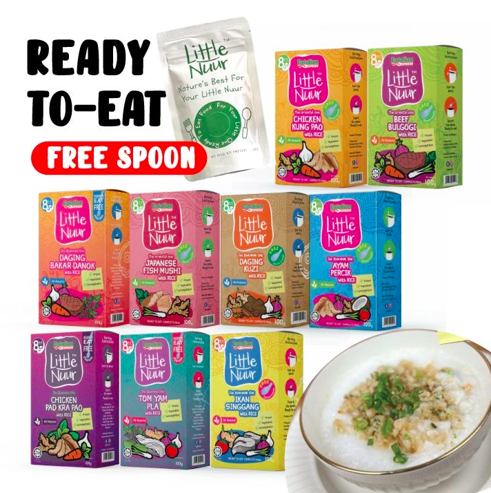 eatalian express little nuur baby ready to eat food no cook natural rice porridge 宝宝即开即食辅食天然辅食饭